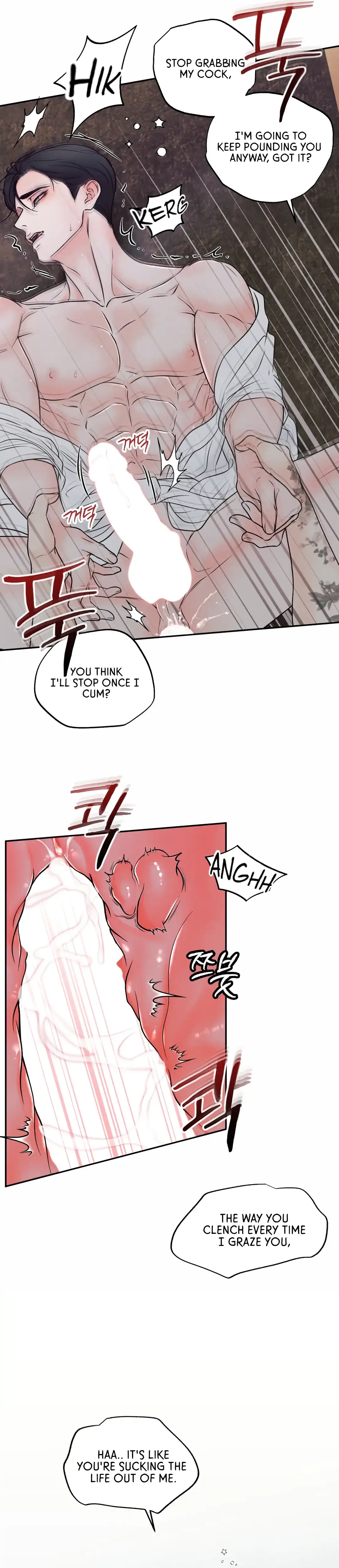 The Boundary of Delusion Chapter 19 page 71