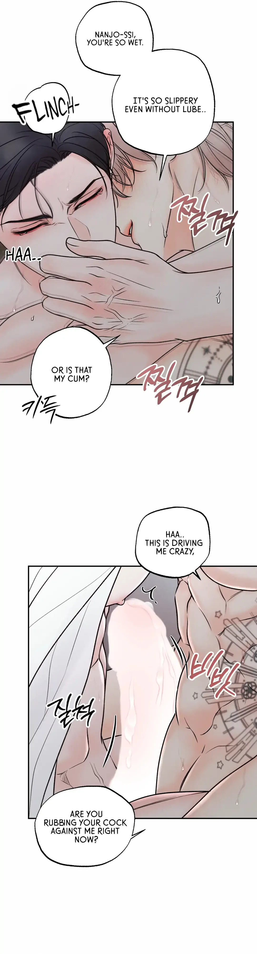 The Boundary of Delusion Chapter 19 page 77