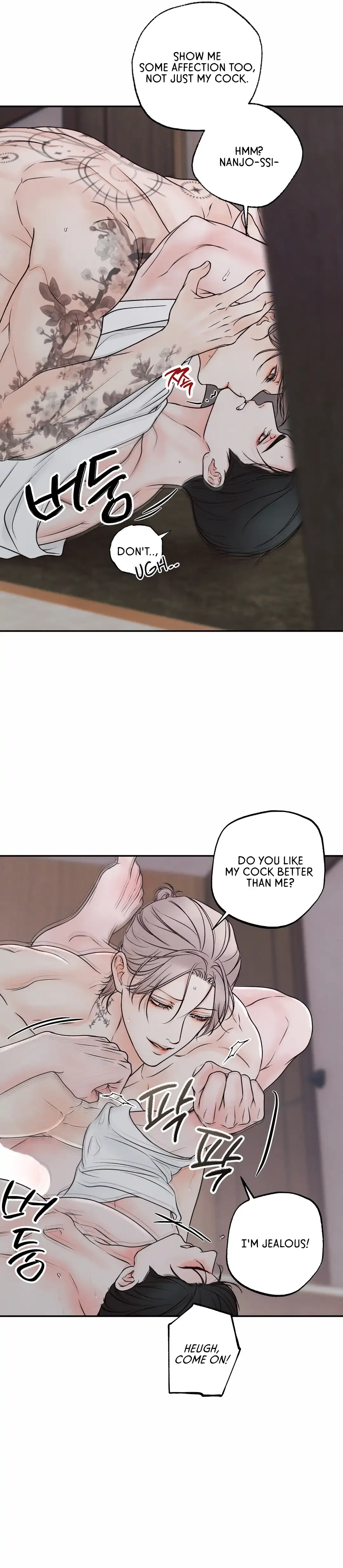 The Boundary of Delusion Chapter 19 page 74