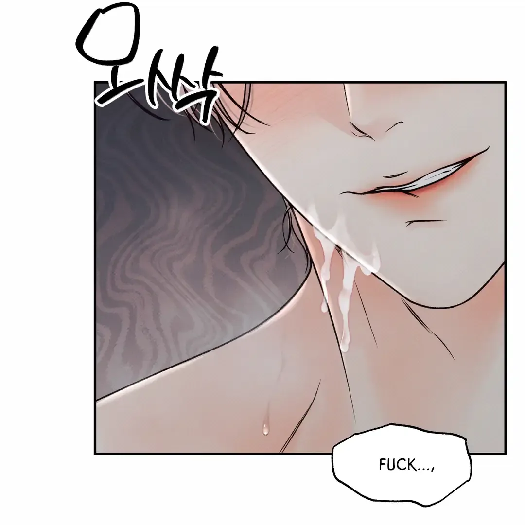 The Boundary of Delusion Chapter 19 page 86