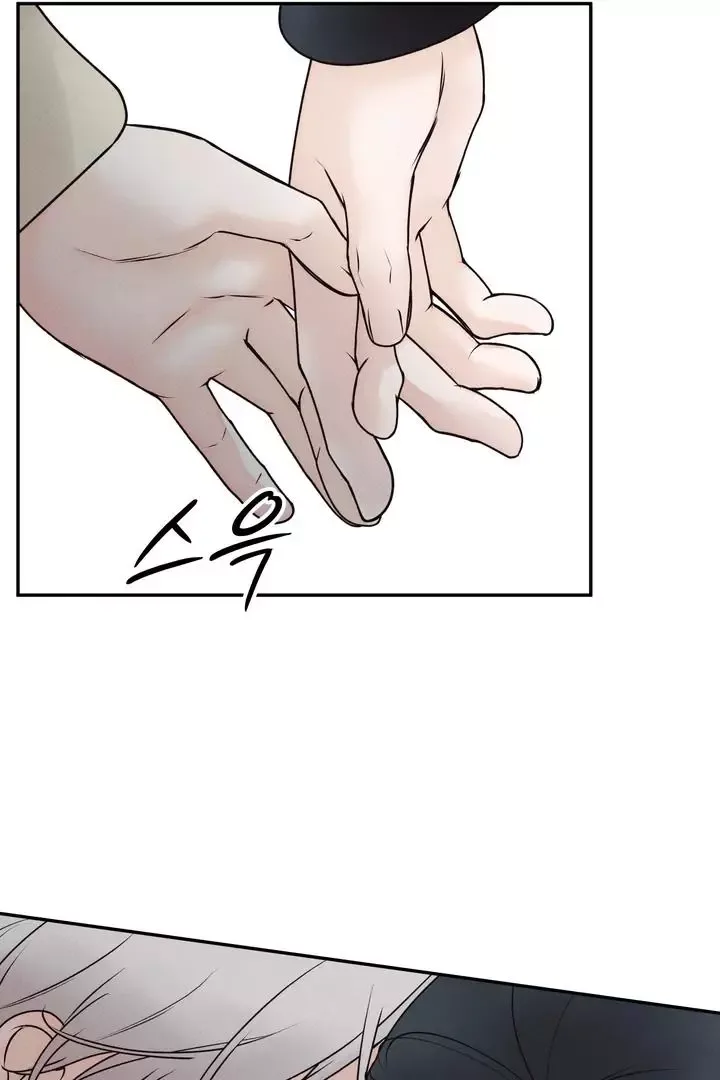 The Boundary of Delusion Chapter 2 page 19
