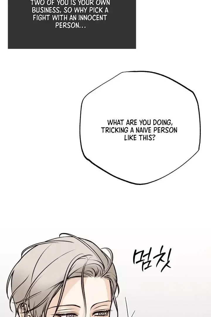 The Boundary of Delusion Chapter 2 page 26