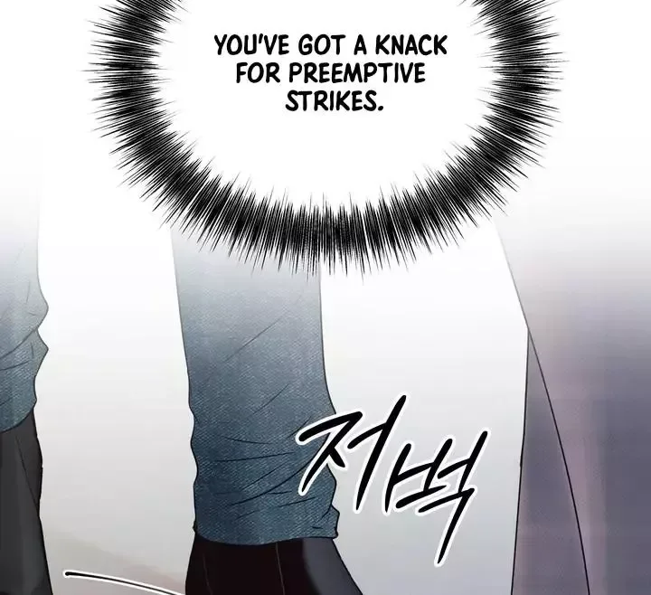 The Boundary of Delusion Chapter 2 page 17