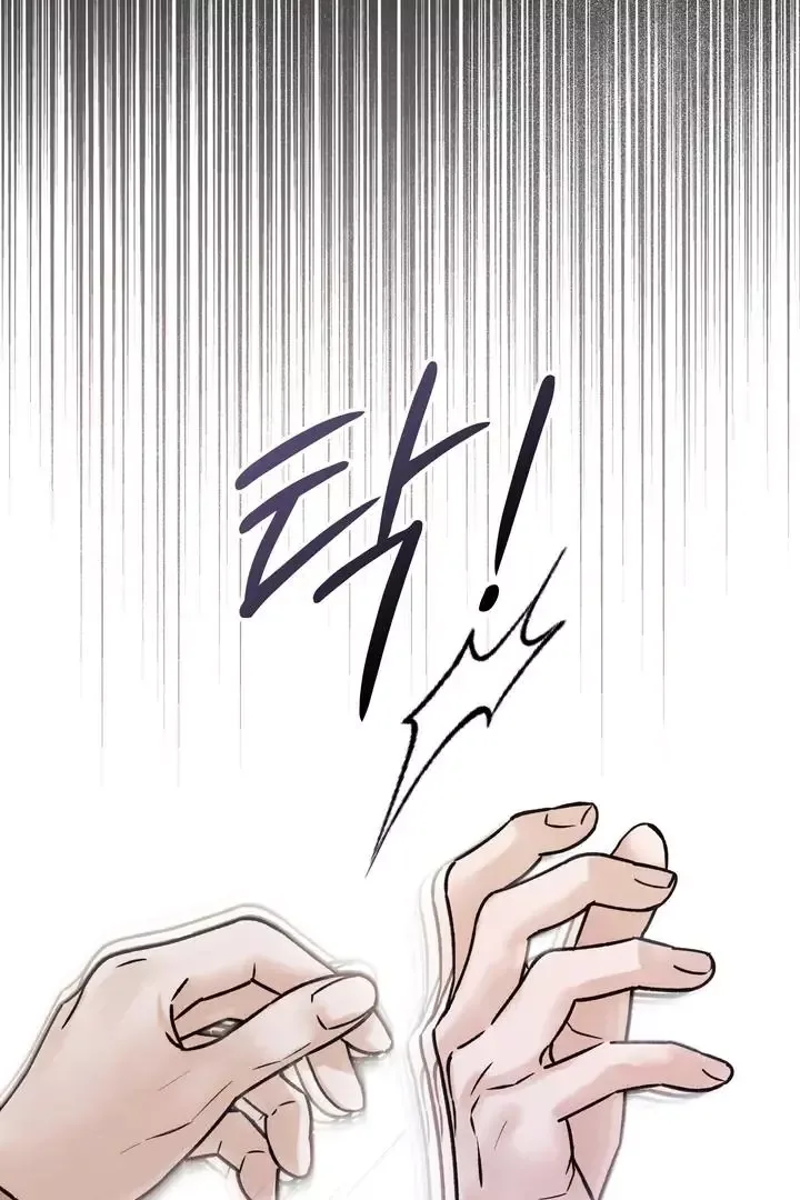 The Boundary of Delusion Chapter 2 page 21