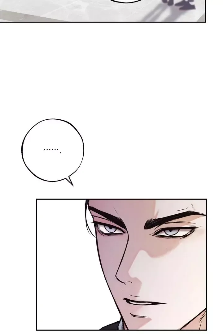 The Boundary of Delusion Chapter 2 page 34
