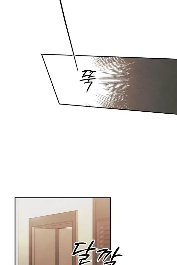 The Boundary of Delusion Chapter 2 page 87