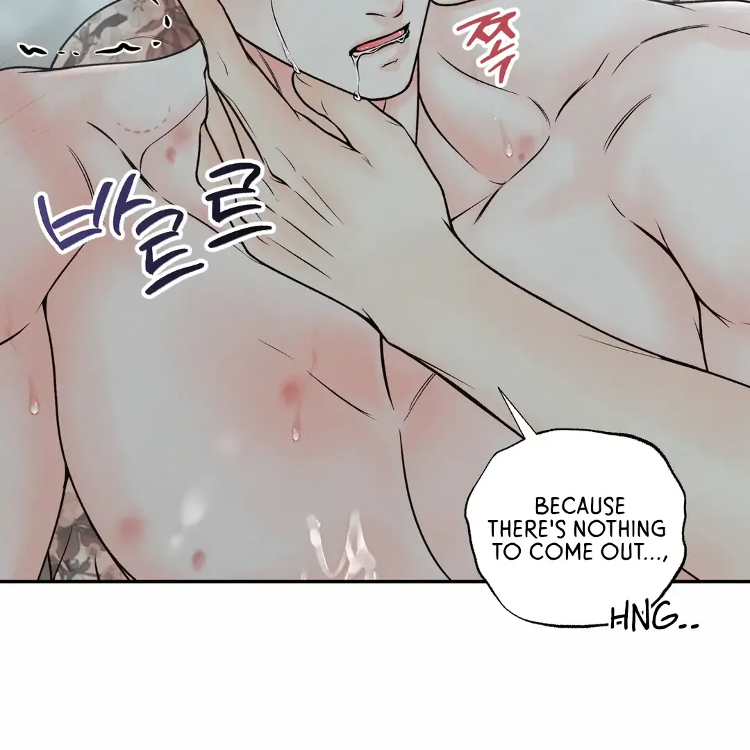 The Boundary of Delusion Chapter 20 page 17
