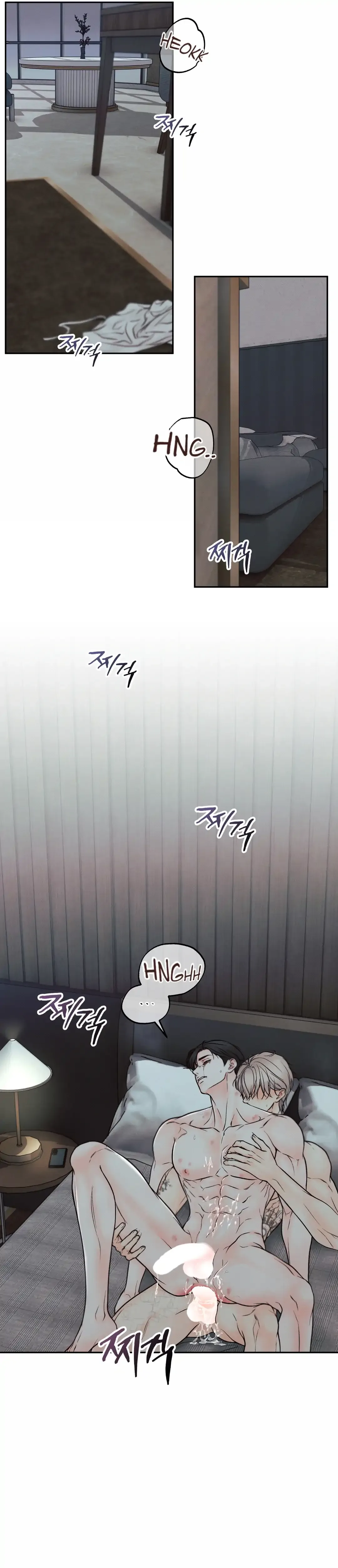 The Boundary of Delusion Chapter 20 page 4