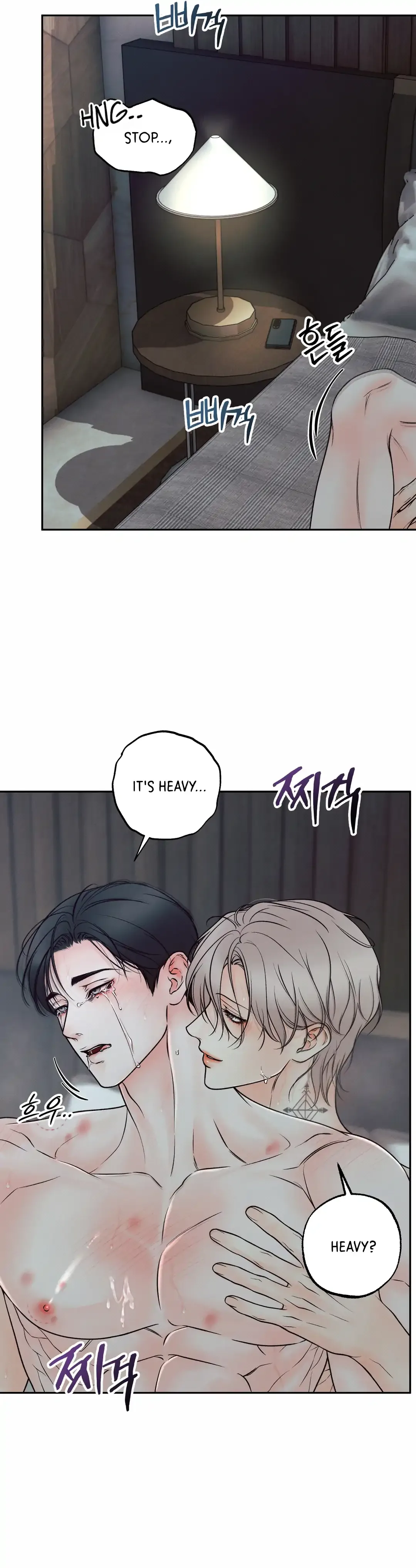 The Boundary of Delusion Chapter 20 page 5