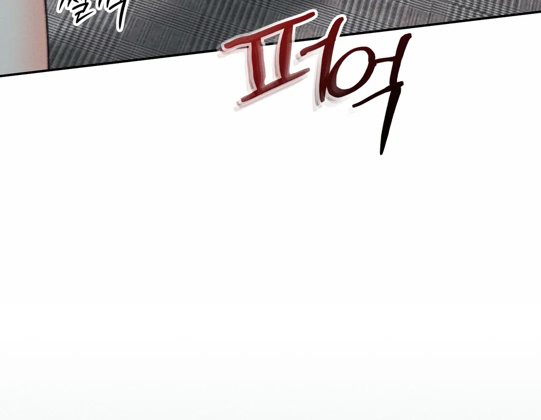 The Boundary of Delusion Chapter 20 page 37