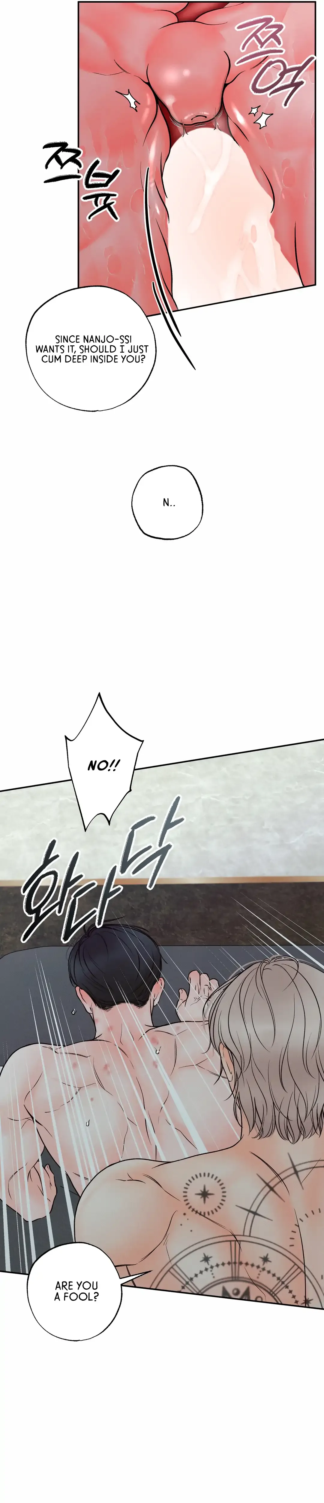 The Boundary of Delusion Chapter 20 page 53