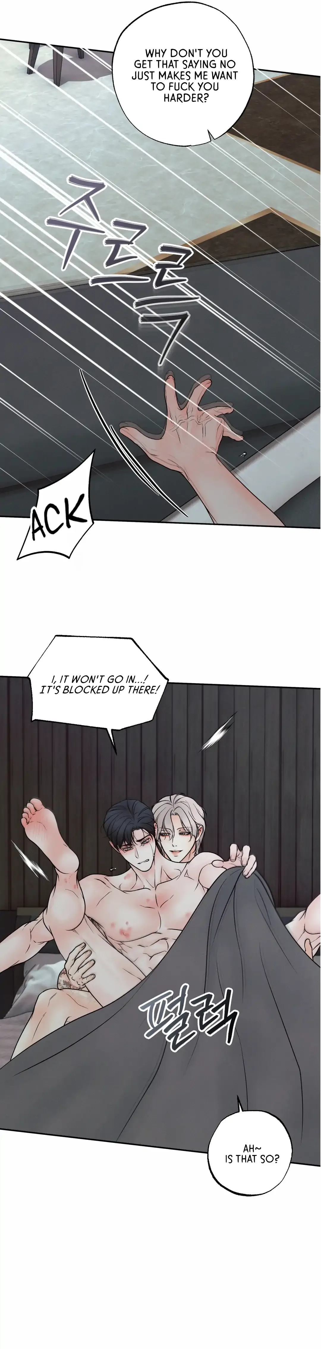 The Boundary of Delusion Chapter 20 page 54