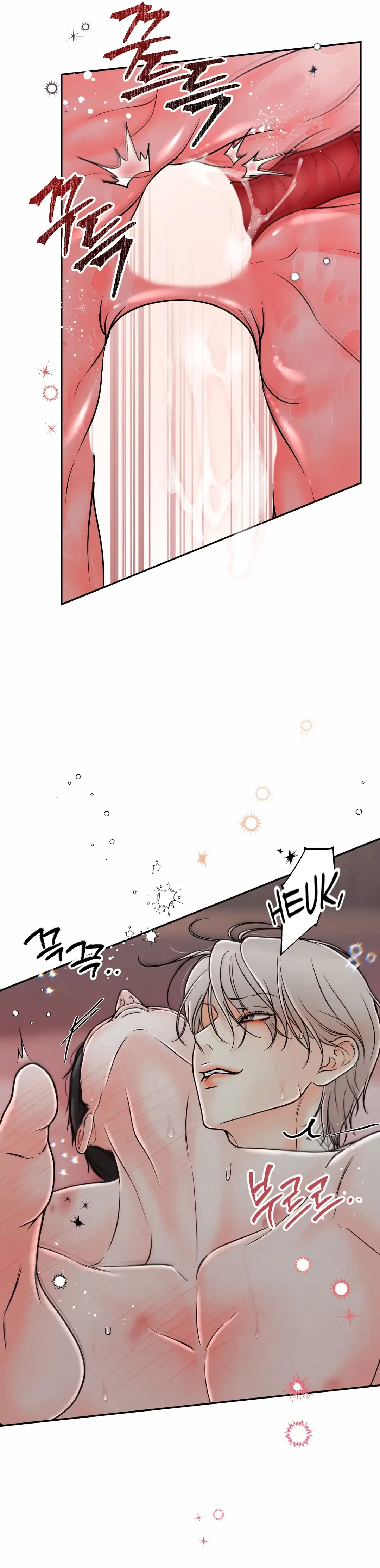 The Boundary of Delusion Chapter 20 page 61