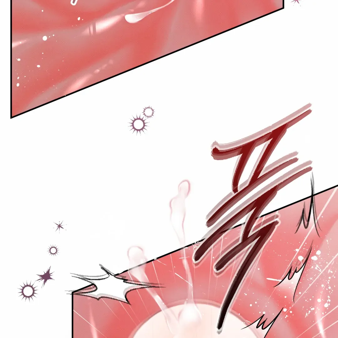 The Boundary of Delusion Chapter 20 page 63