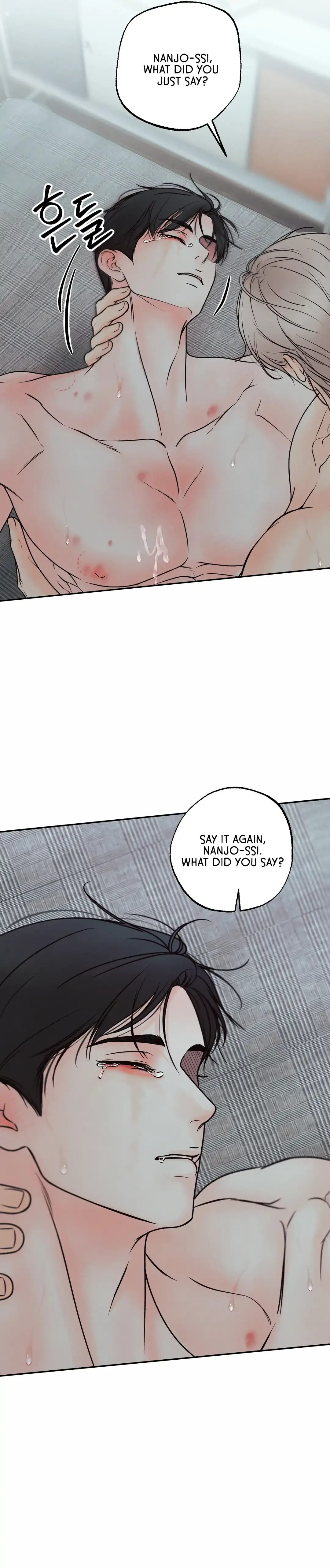 The Boundary of Delusion Chapter 20 page 71
