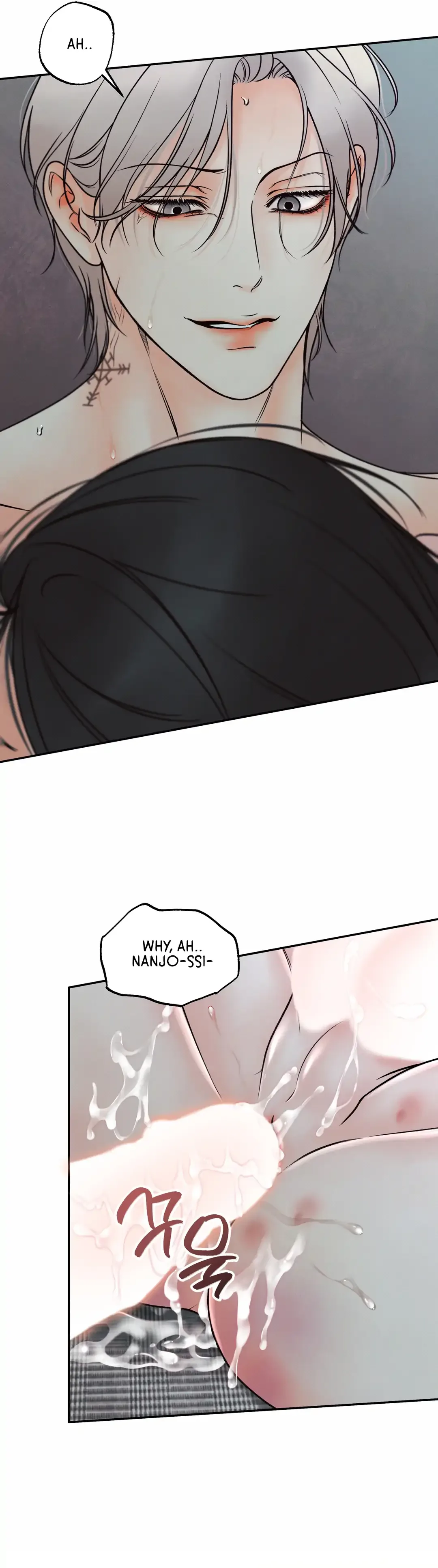 The Boundary of Delusion Chapter 20 page 72