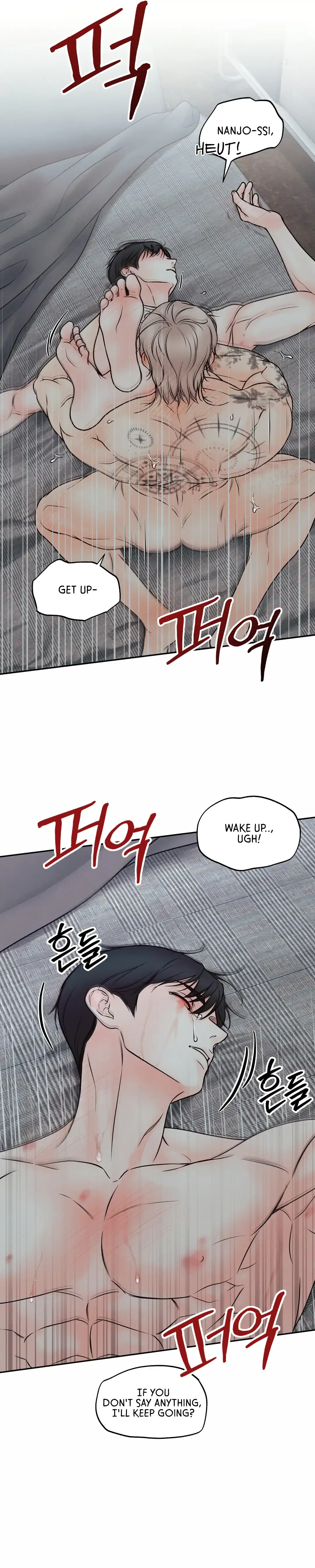 The Boundary of Delusion Chapter 20 page 73