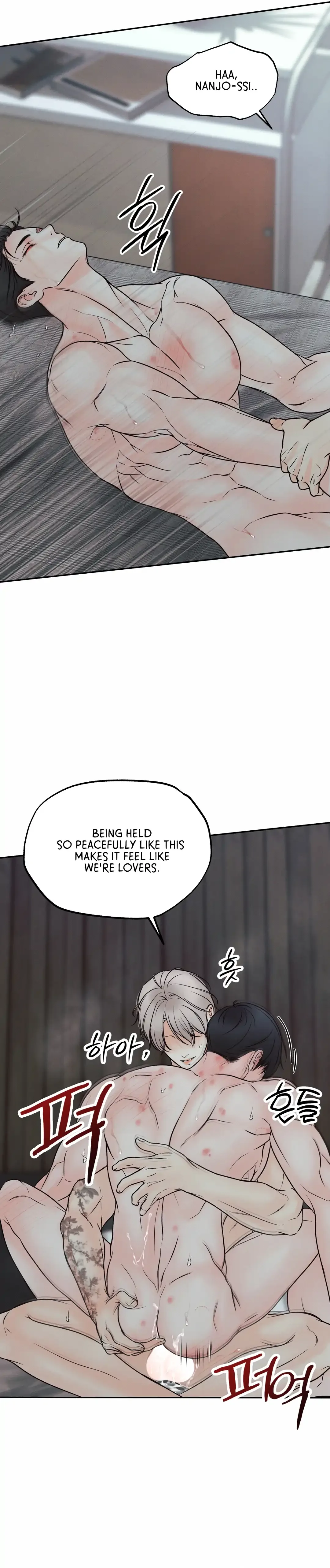 The Boundary of Delusion Chapter 20 page 74