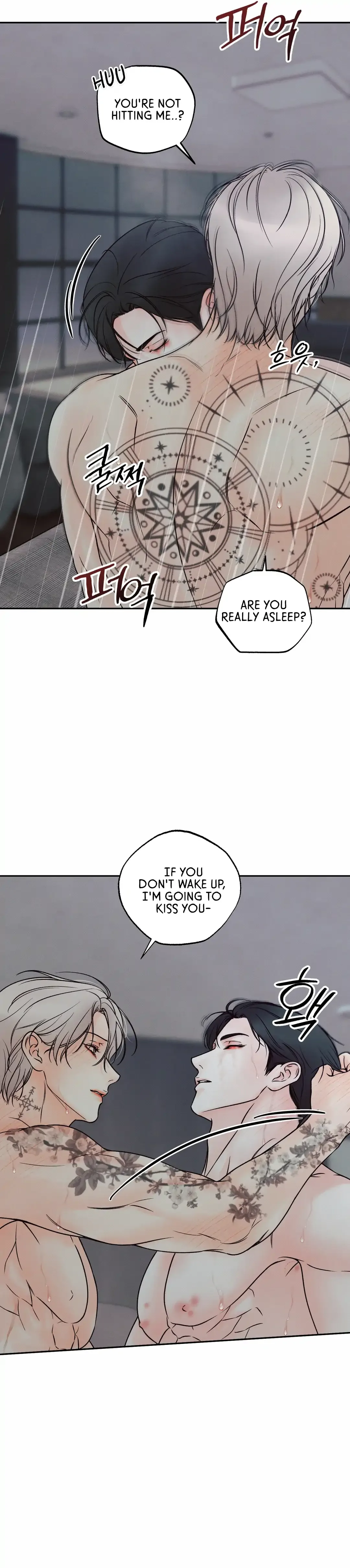 The Boundary of Delusion Chapter 20 page 75