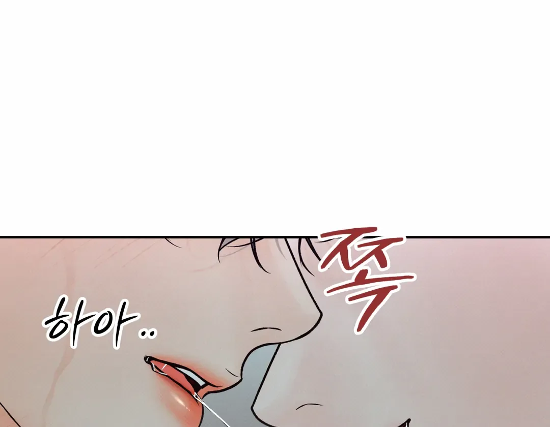 The Boundary of Delusion Chapter 20 page 80