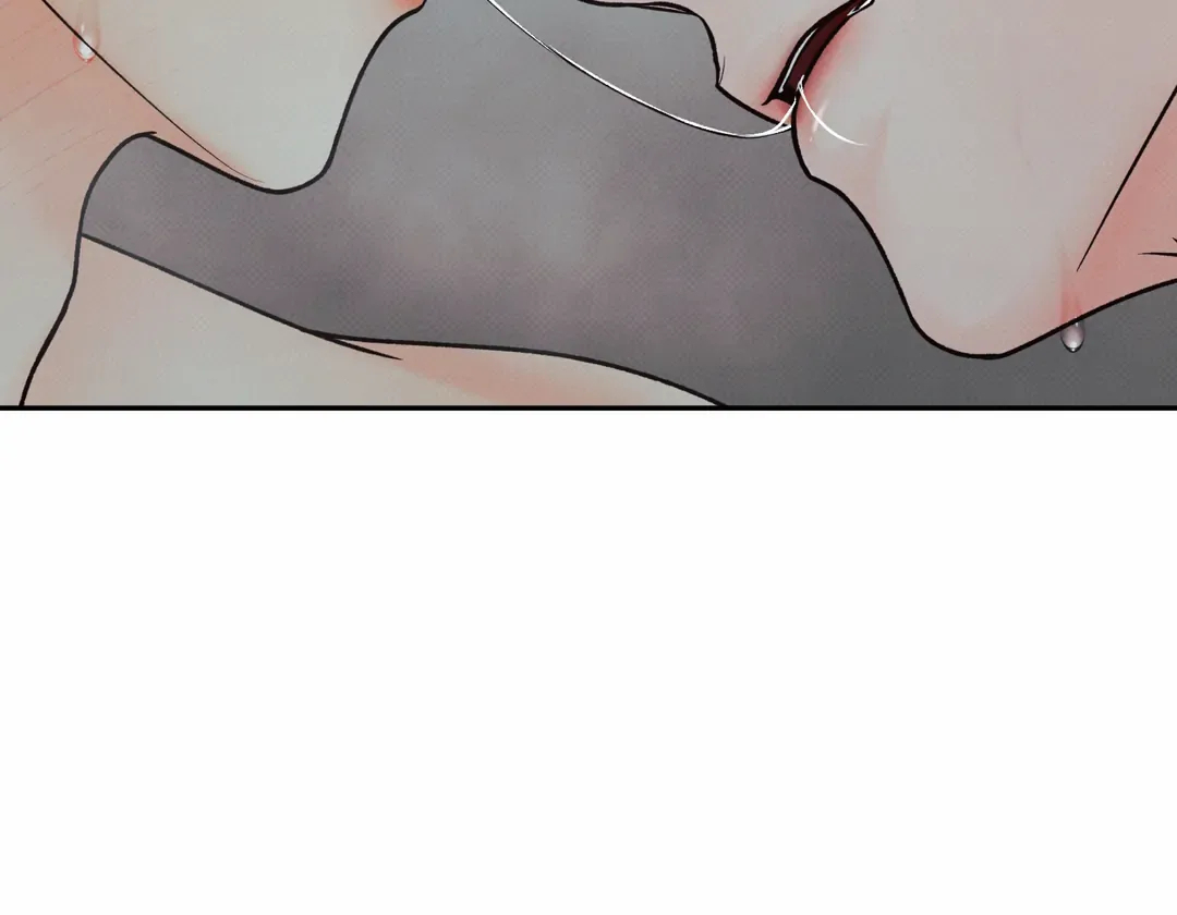 The Boundary of Delusion Chapter 20 page 81