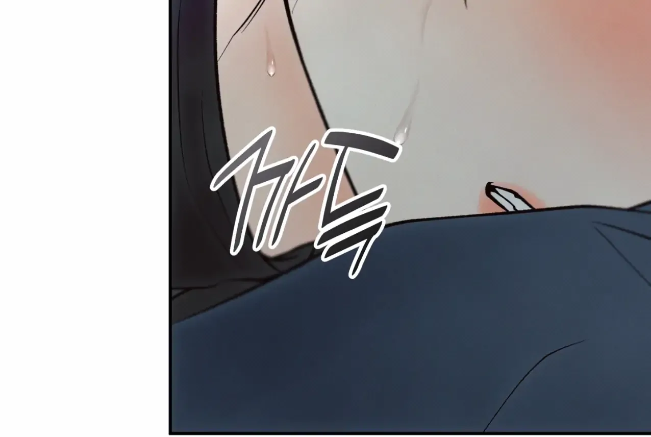 The Boundary of Delusion Chapter 22 page 22