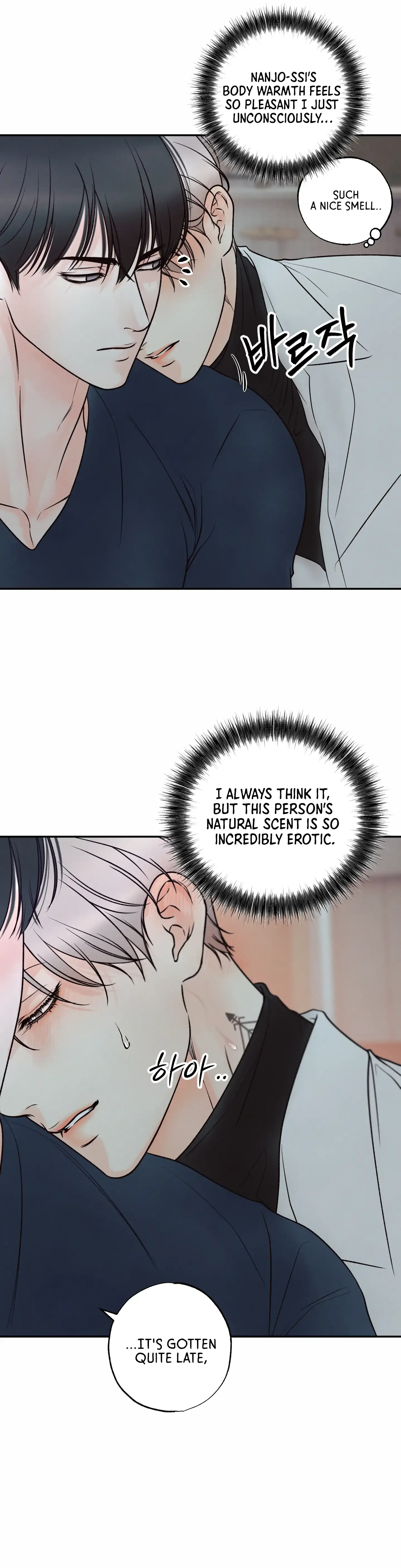 The Boundary of Delusion Chapter 22 page 13
