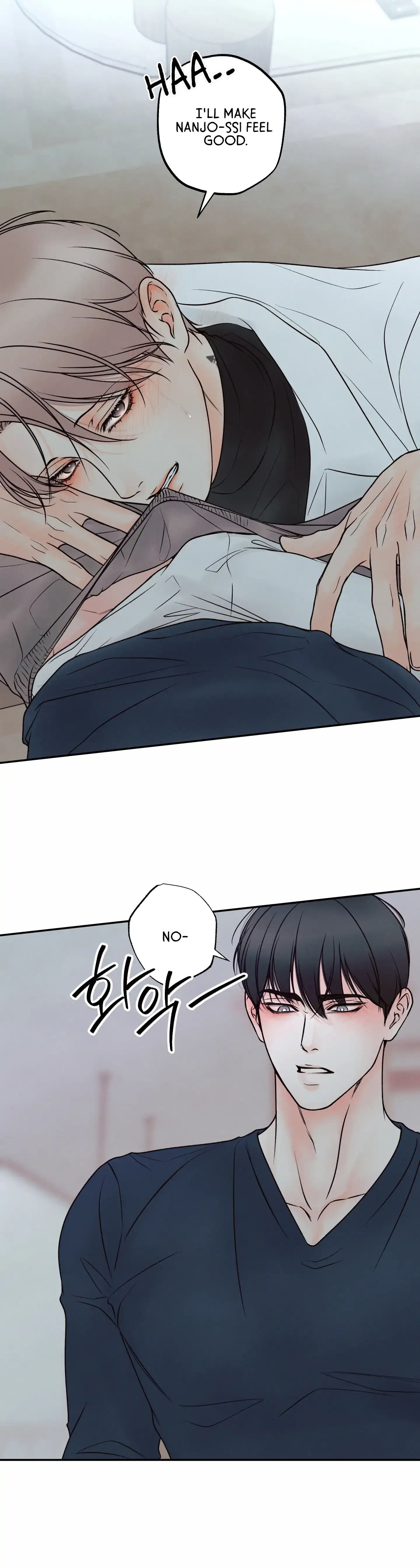 The Boundary of Delusion Chapter 22 page 25