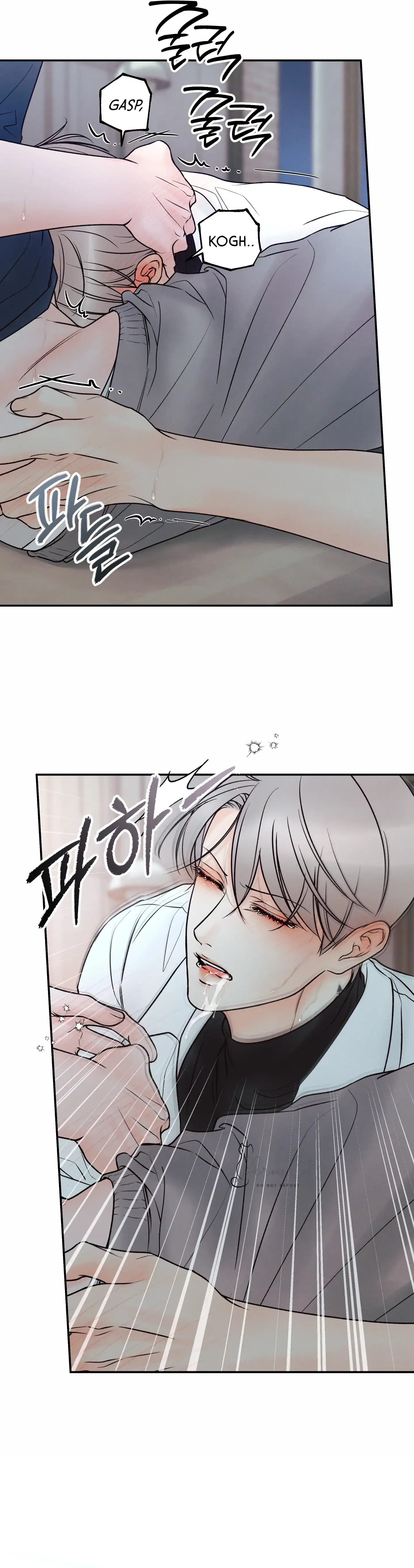 The Boundary of Delusion Chapter 22 page 40