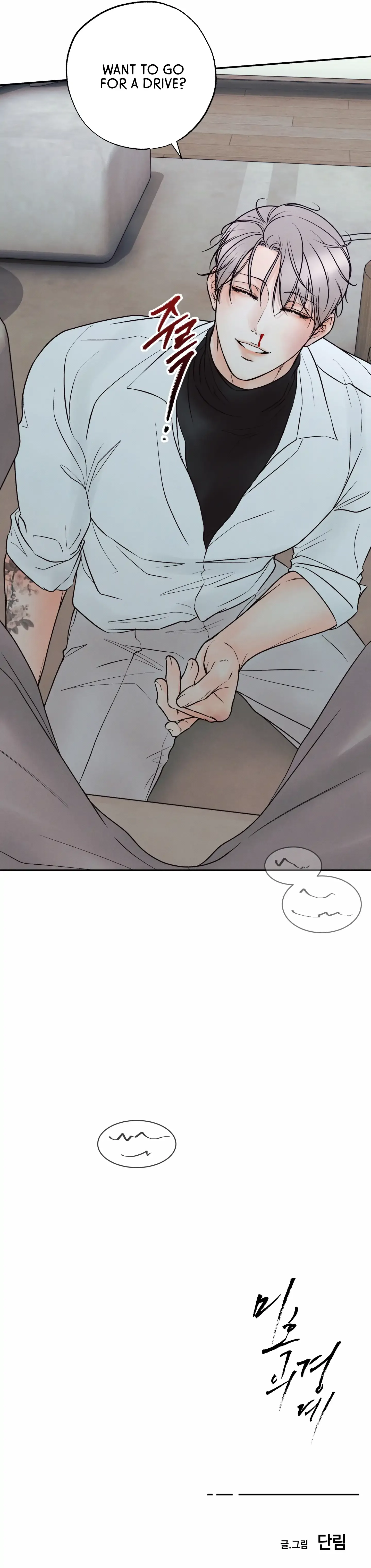 The Boundary of Delusion Chapter 22 page 46