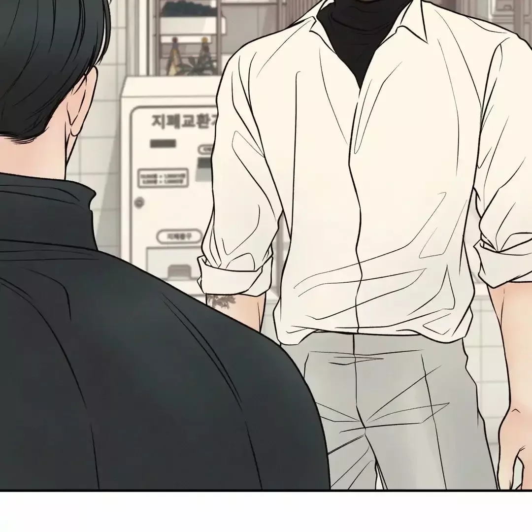 The Boundary of Delusion Chapter 23 page 45