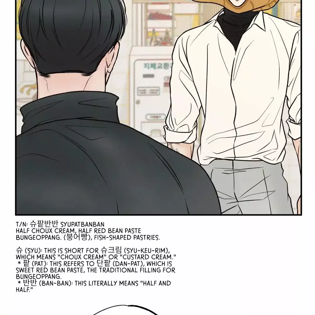 The Boundary of Delusion Chapter 23 page 47