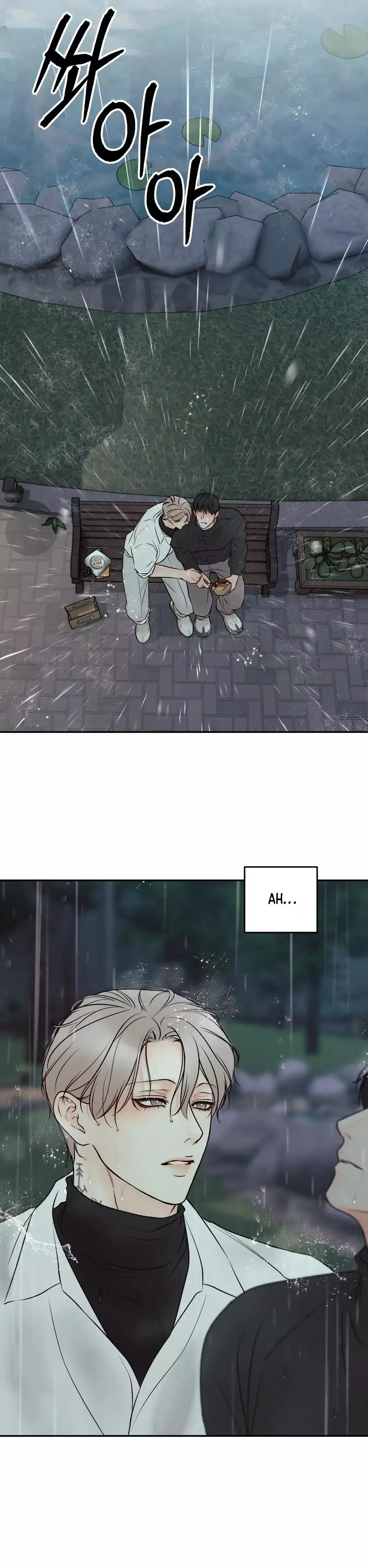 The Boundary of Delusion Chapter 23 page 68
