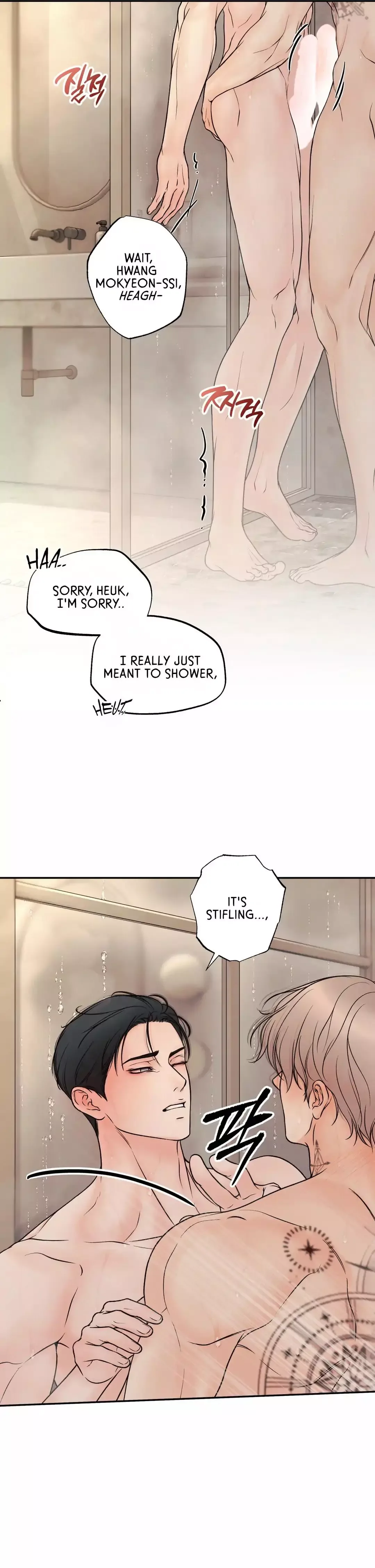 The Boundary of Delusion Chapter 24 page 27