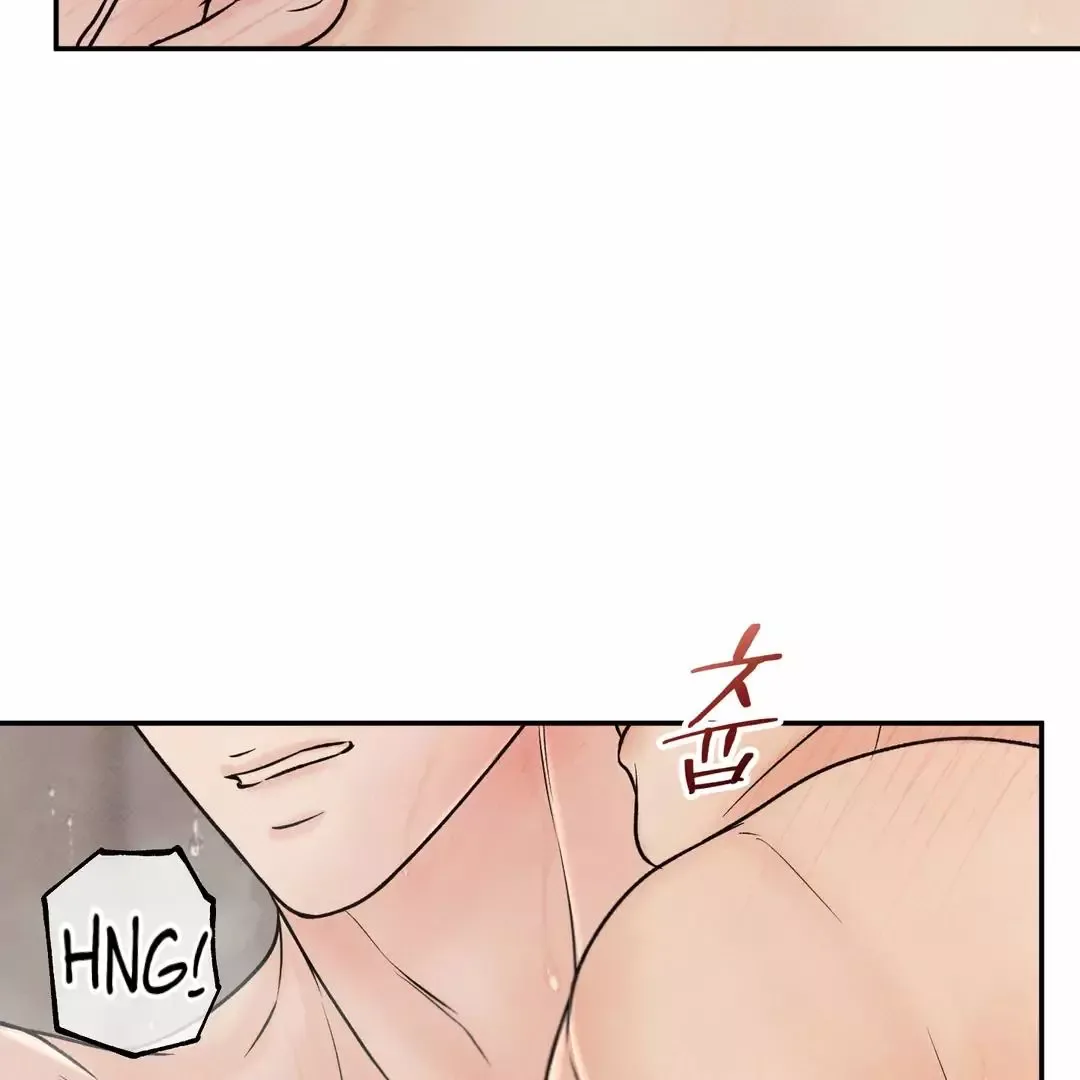The Boundary of Delusion Chapter 24 page 31