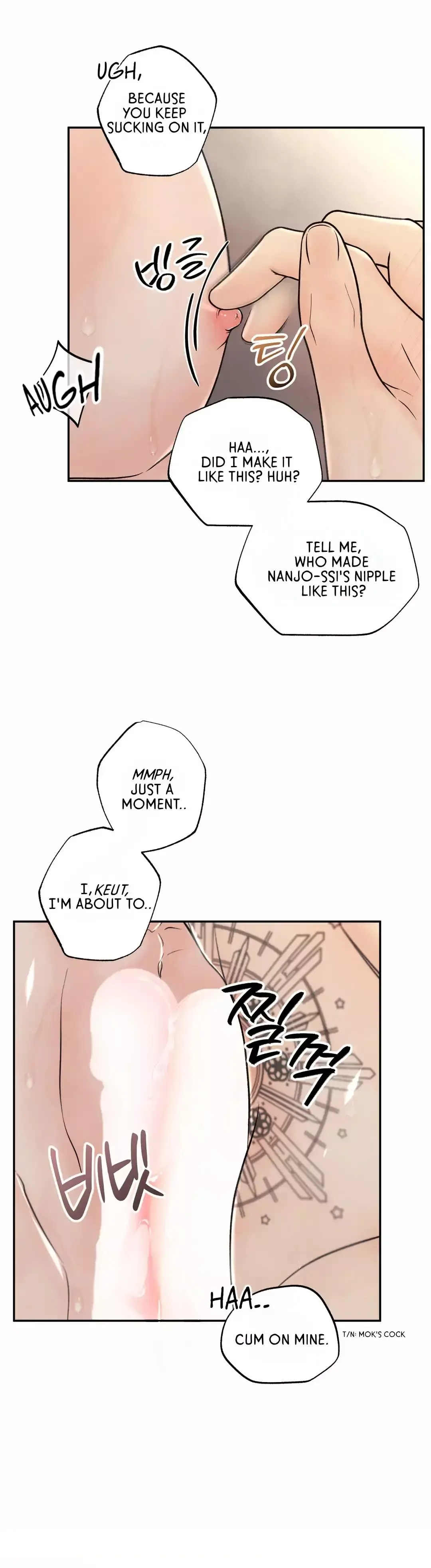 The Boundary of Delusion Chapter 24 page 34