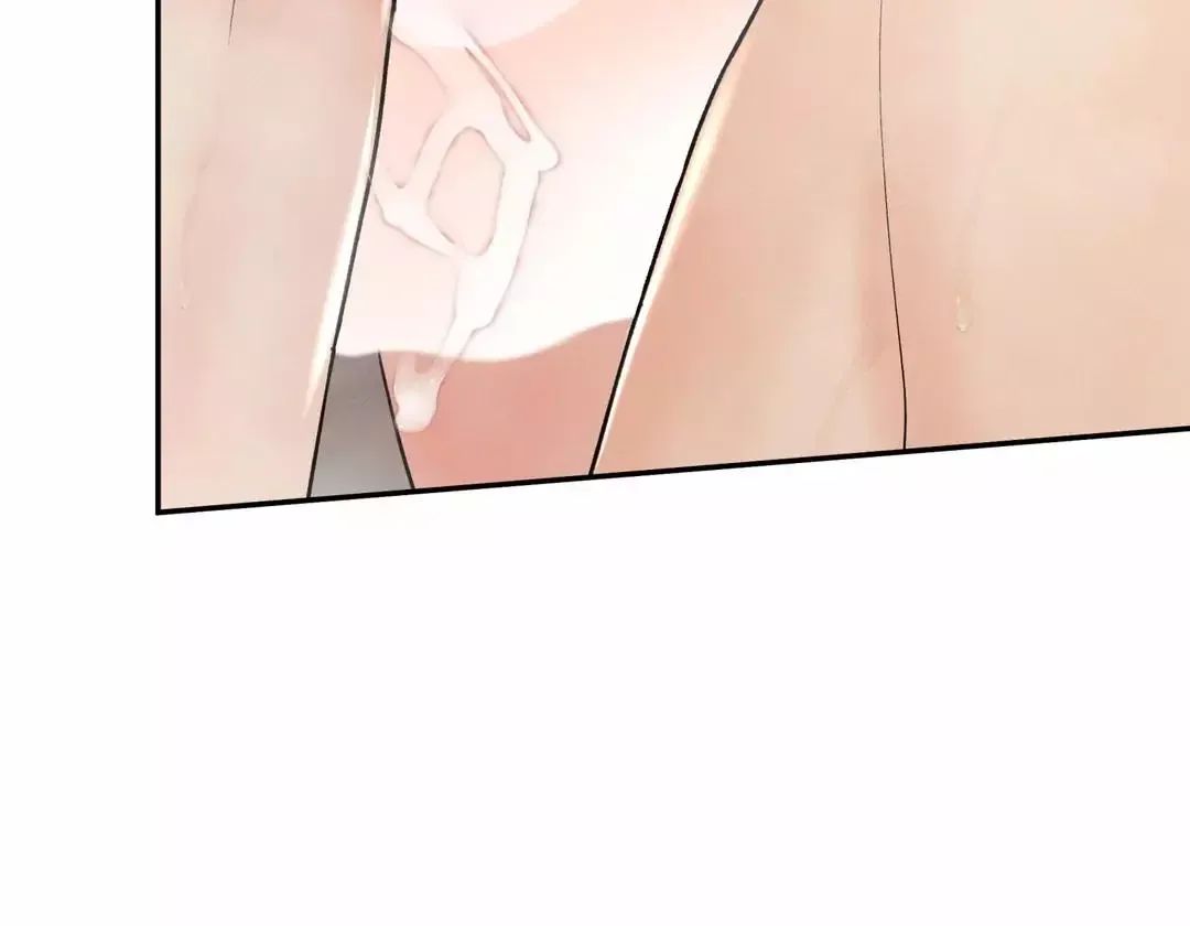 The Boundary of Delusion Chapter 24 page 46