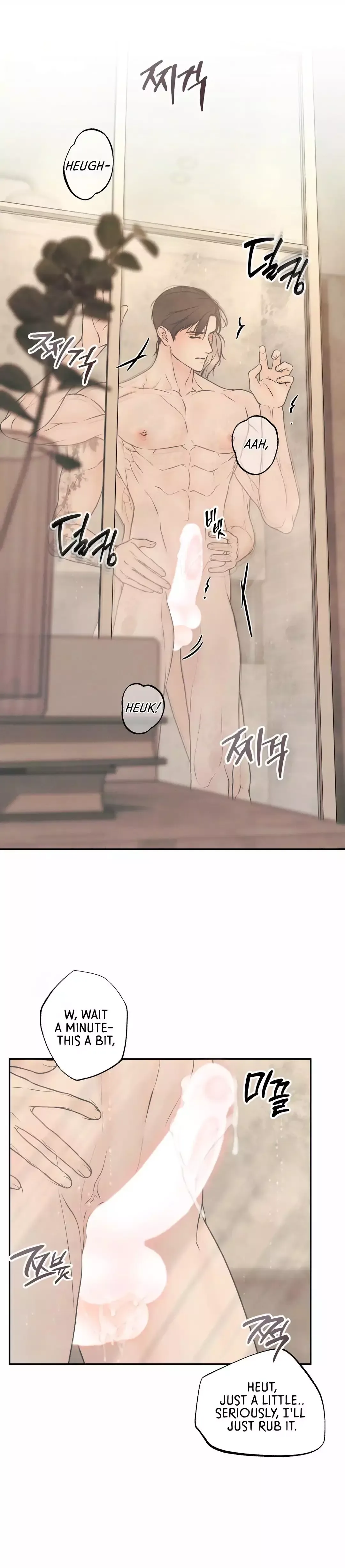 The Boundary of Delusion Chapter 24 page 47