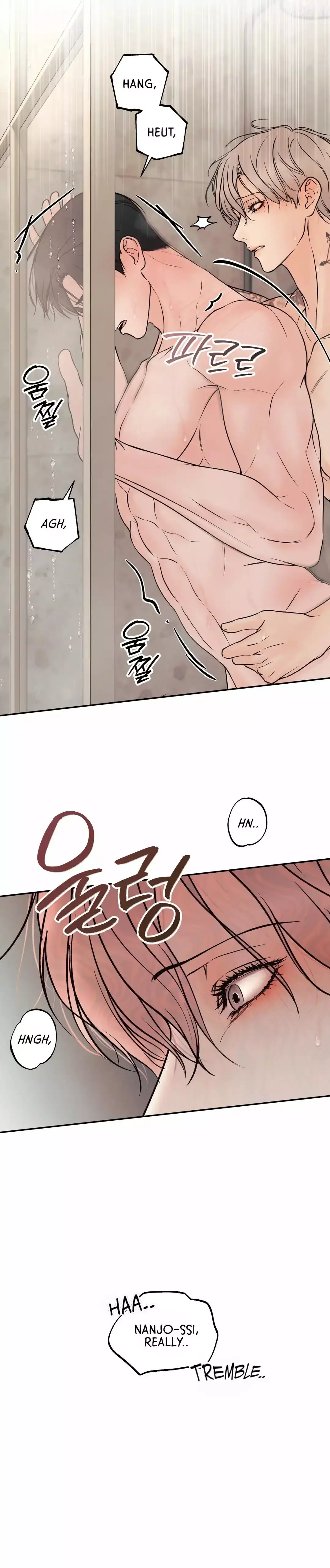 The Boundary of Delusion Chapter 24 page 49