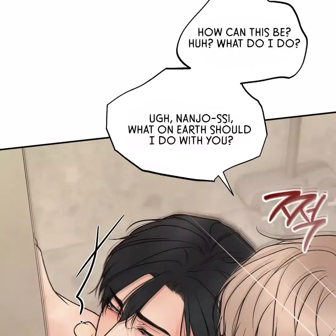 The Boundary of Delusion Chapter 24 page 52