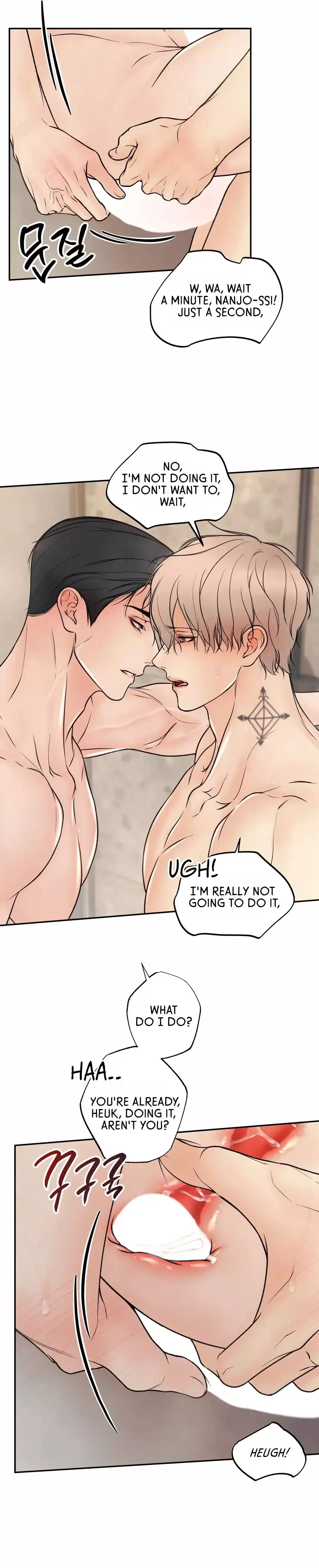 The Boundary of Delusion Chapter 24 page 61