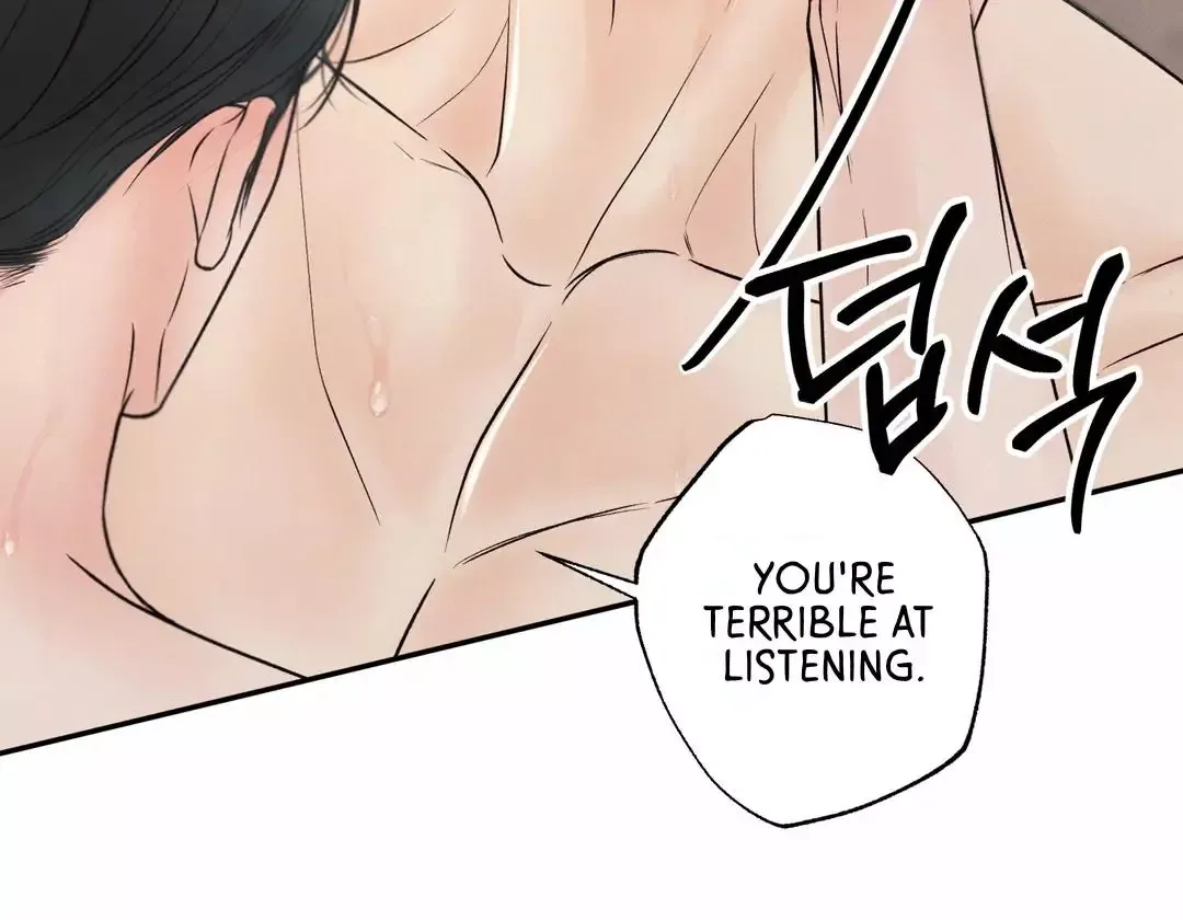 The Boundary of Delusion Chapter 24 page 67