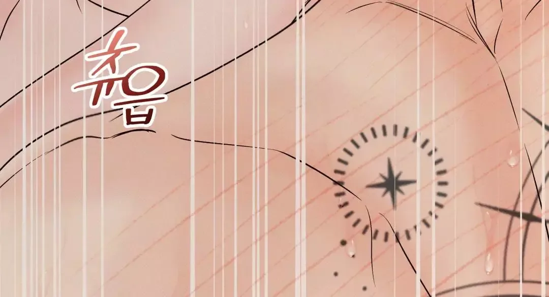 The Boundary of Delusion Chapter 24 page 72