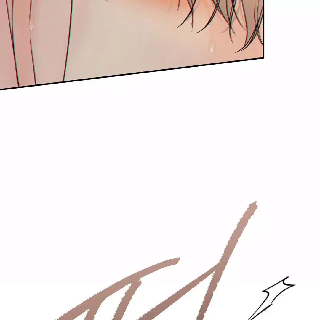 The Boundary of Delusion Chapter 24 page 76