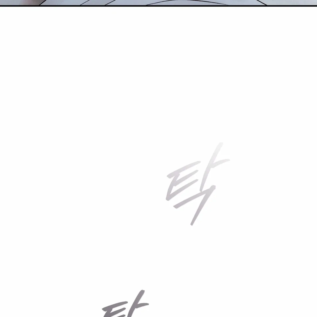 The Boundary of Delusion Chapter 25 page 45