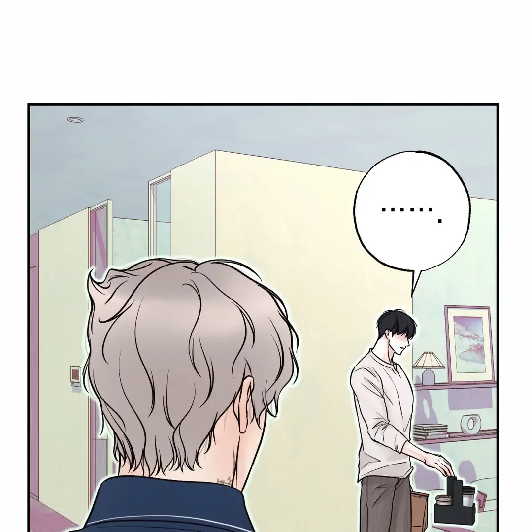 The Boundary of Delusion Chapter 25 page 58