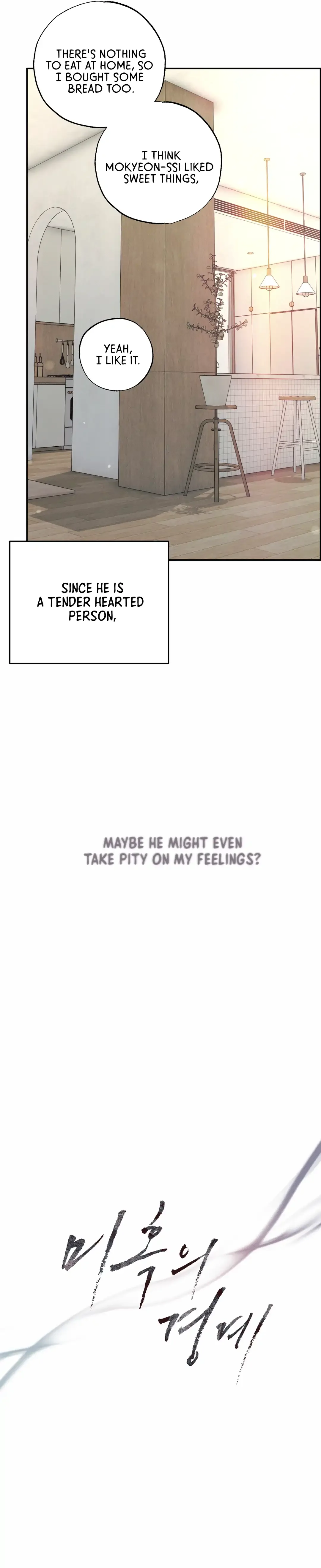 The Boundary of Delusion Chapter 25 page 64