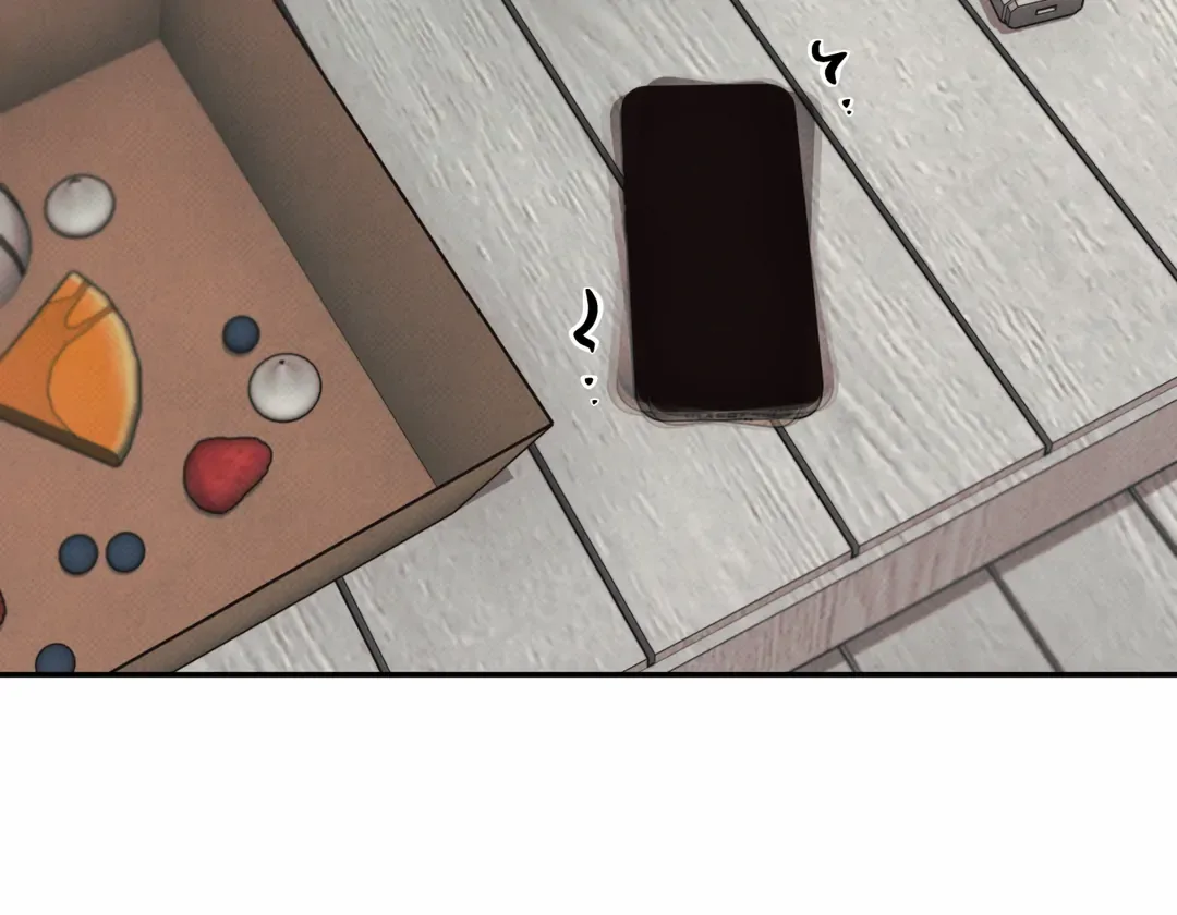 The Boundary of Delusion Chapter 25 page 77