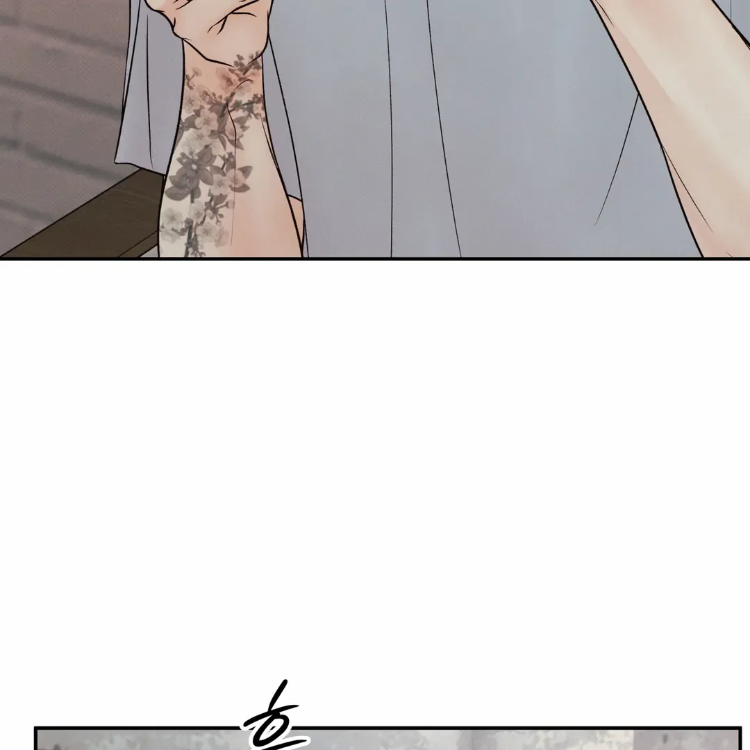 The Boundary of Delusion Chapter 25 page 80