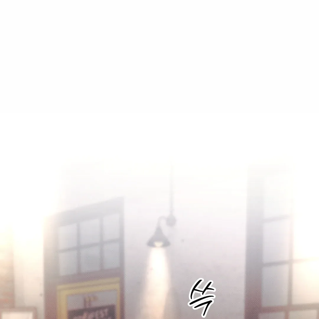 The Boundary of Delusion Chapter 25 page 88